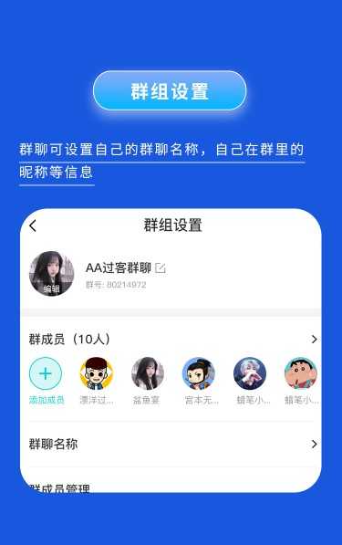 即时通讯APP音视频通话社交朋友圈一键清屏阅后即焚   搭建售源码
