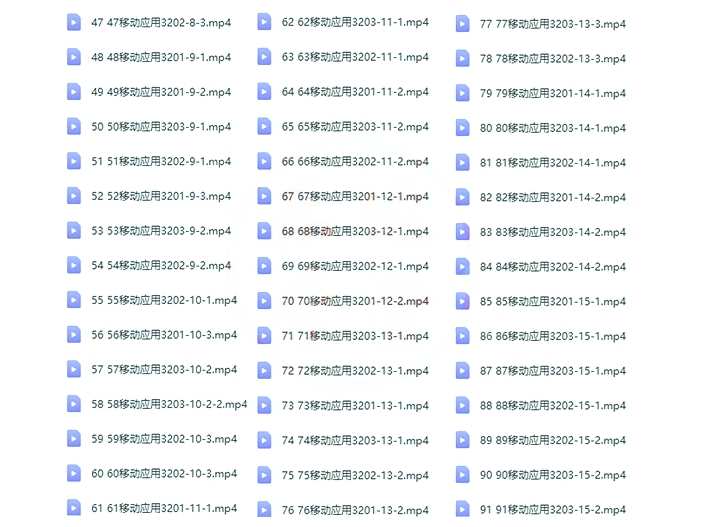 安卓视频教程2022android开发资料Android教程项目实战源码最新
