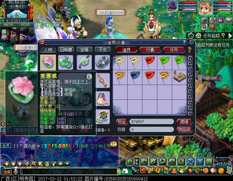 梦幻单机版西游全套剧情12门派12角色08复古怀旧版源码教程GM工具