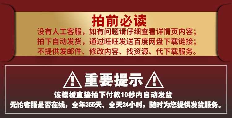 python项目源代码实例源码算法游戏自动办公Excel处理word实战 - 鹿快