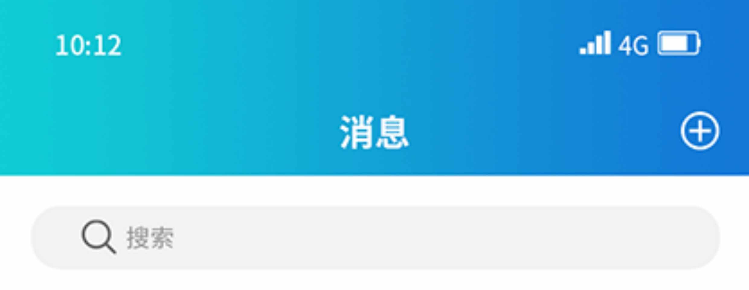 即时通讯app 音视频通话阅后即焚红包可控自动赔付自带商城售源码