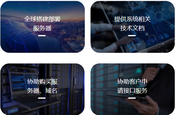 一对一直播软件私密房间计时收费礼物打赏映票提现邀请奖励售源码