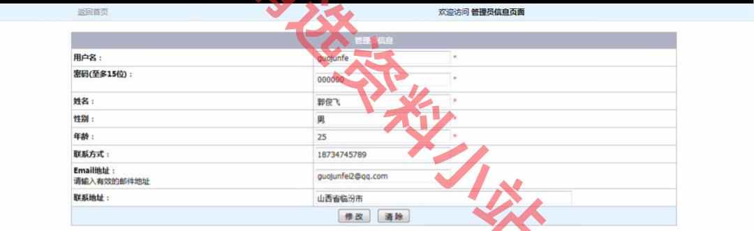 50套java源代码 ssm web项目源码 swing代码 java管理系统源代码