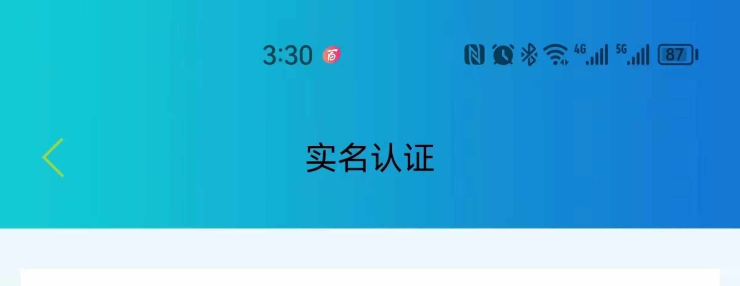 即时通讯app 音视频通话阅后即焚红包可控自动赔付自带商城售源码
