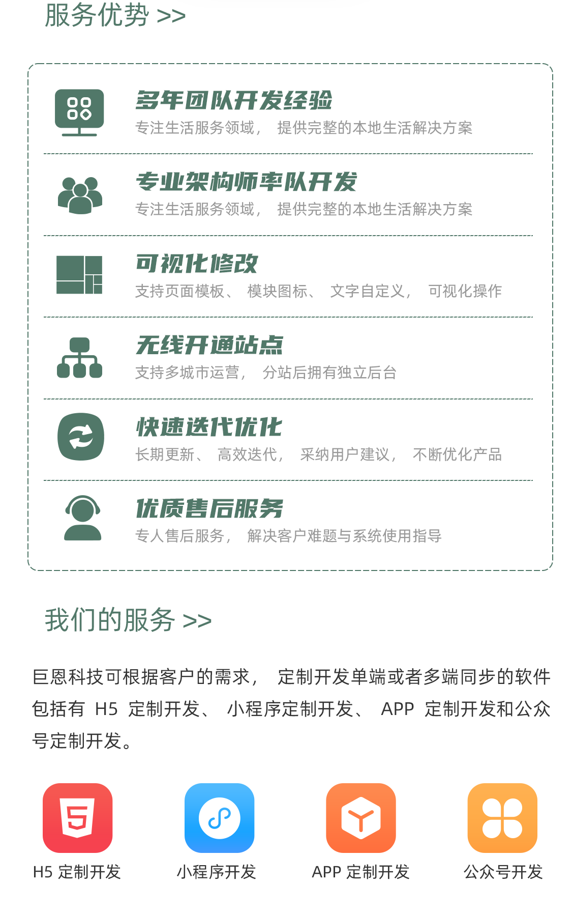 家政app开发制作同城上门预约服务小程序维修保洁按摩app系统源码