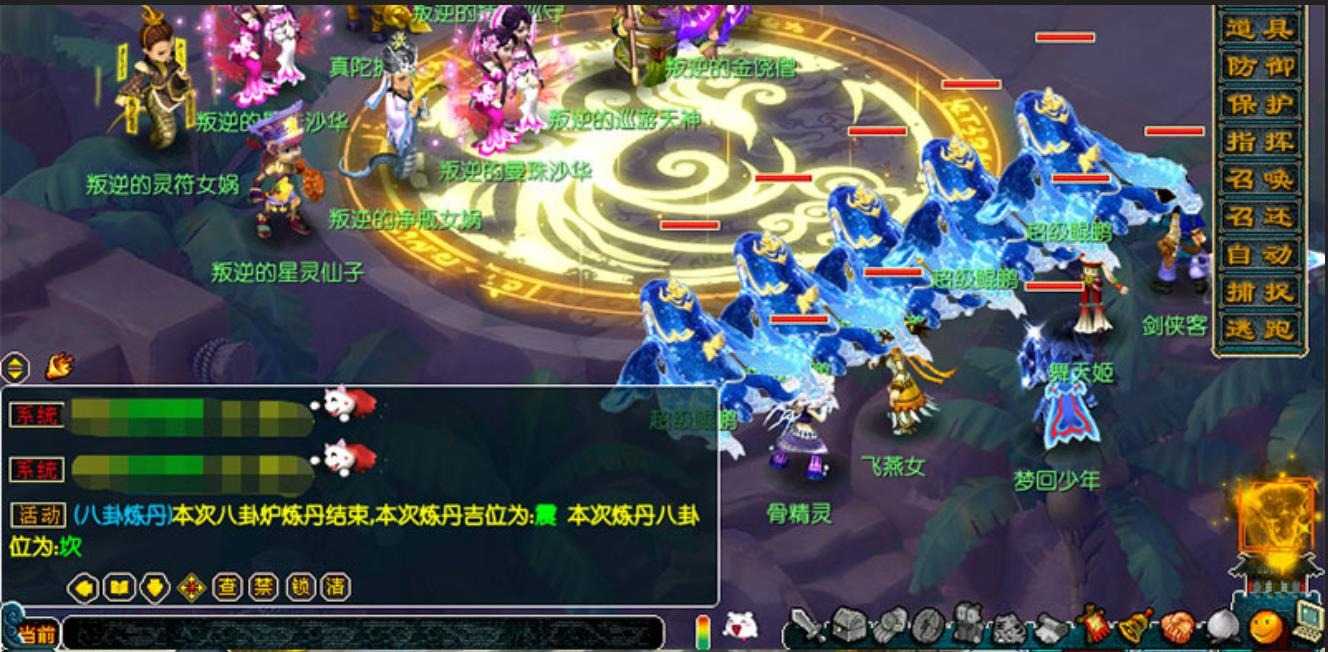 梦幻单机版西游全套剧情12门派12角色08复古怀旧版源码教程GM工具