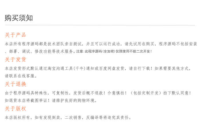 crm客户管理系统 源码 客户跟进系统 erp系统 销售客户关系管理