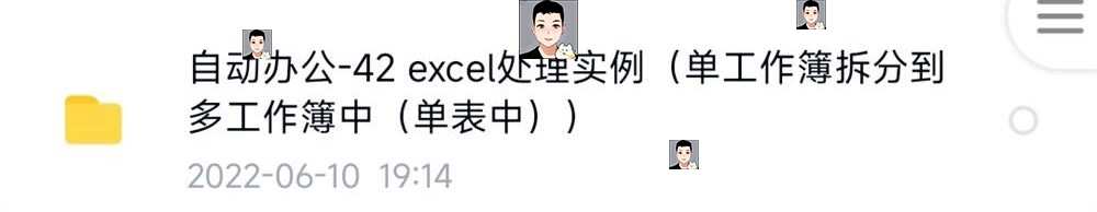 python项目实例源码算法游戏自动办公Excel处理word实战源代码