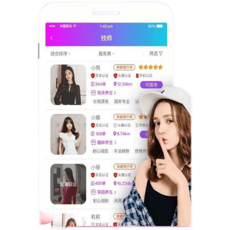 上门服务同城按摩app东郊到家系统预约小程序软件家政APP源码搭建