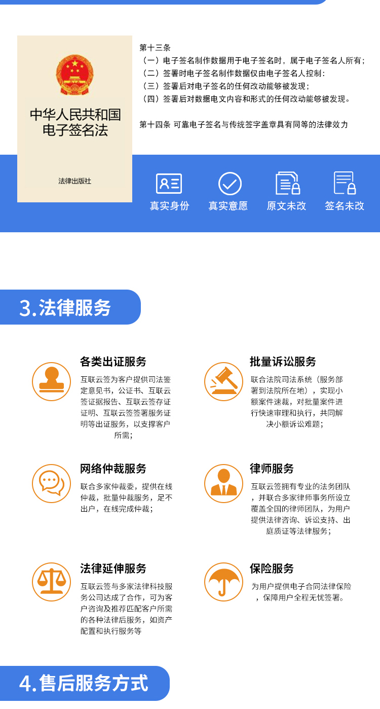 电子合同小程序管理系统电子版盖印章签名协议在线签台约软件源码