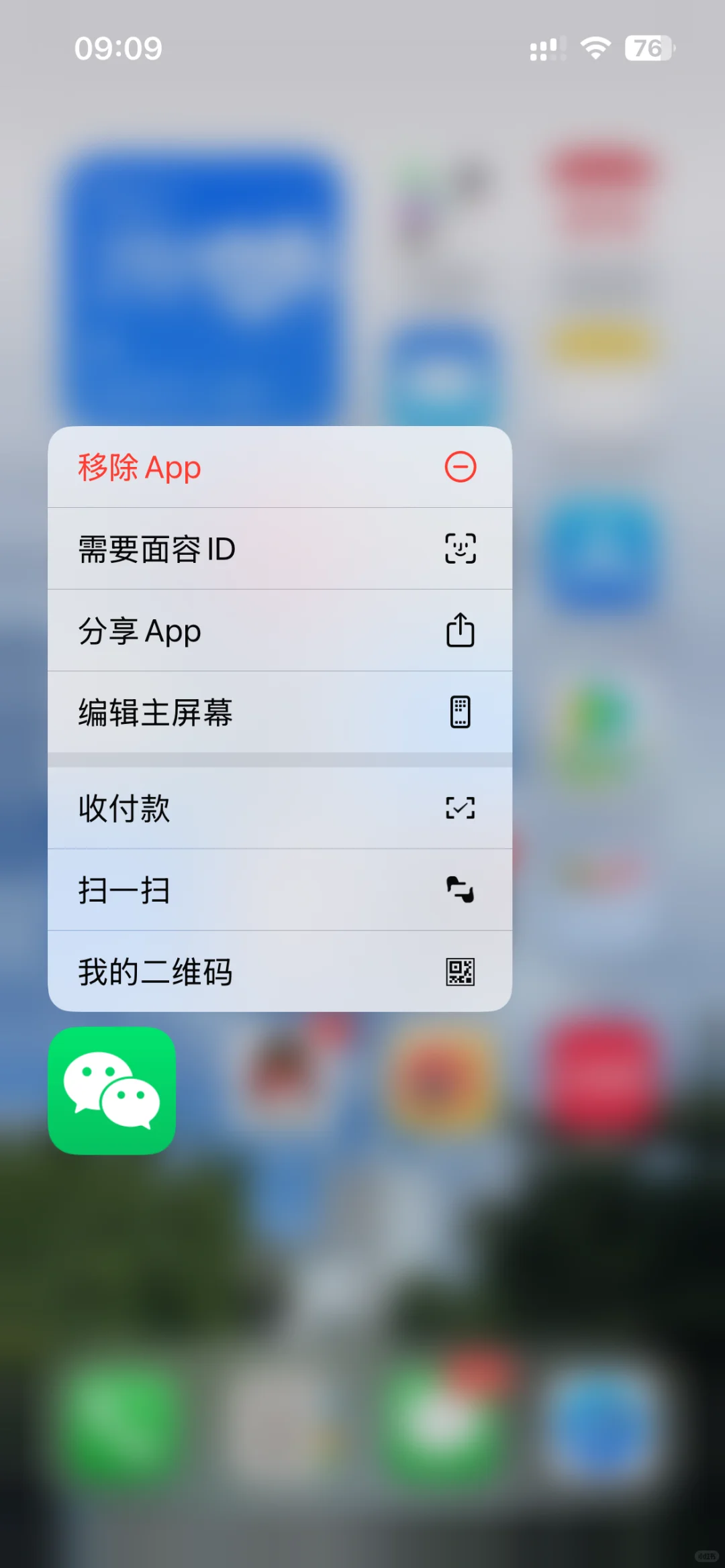 iOS 18可以给应用上锁和隐藏应用了！！！ - 鹿快