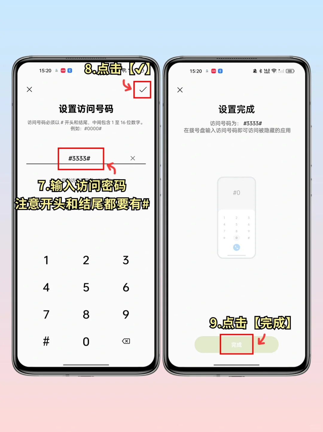 OPPO渣女模式‼️手机这样设置不怕被偷看啦 - 鹿快
