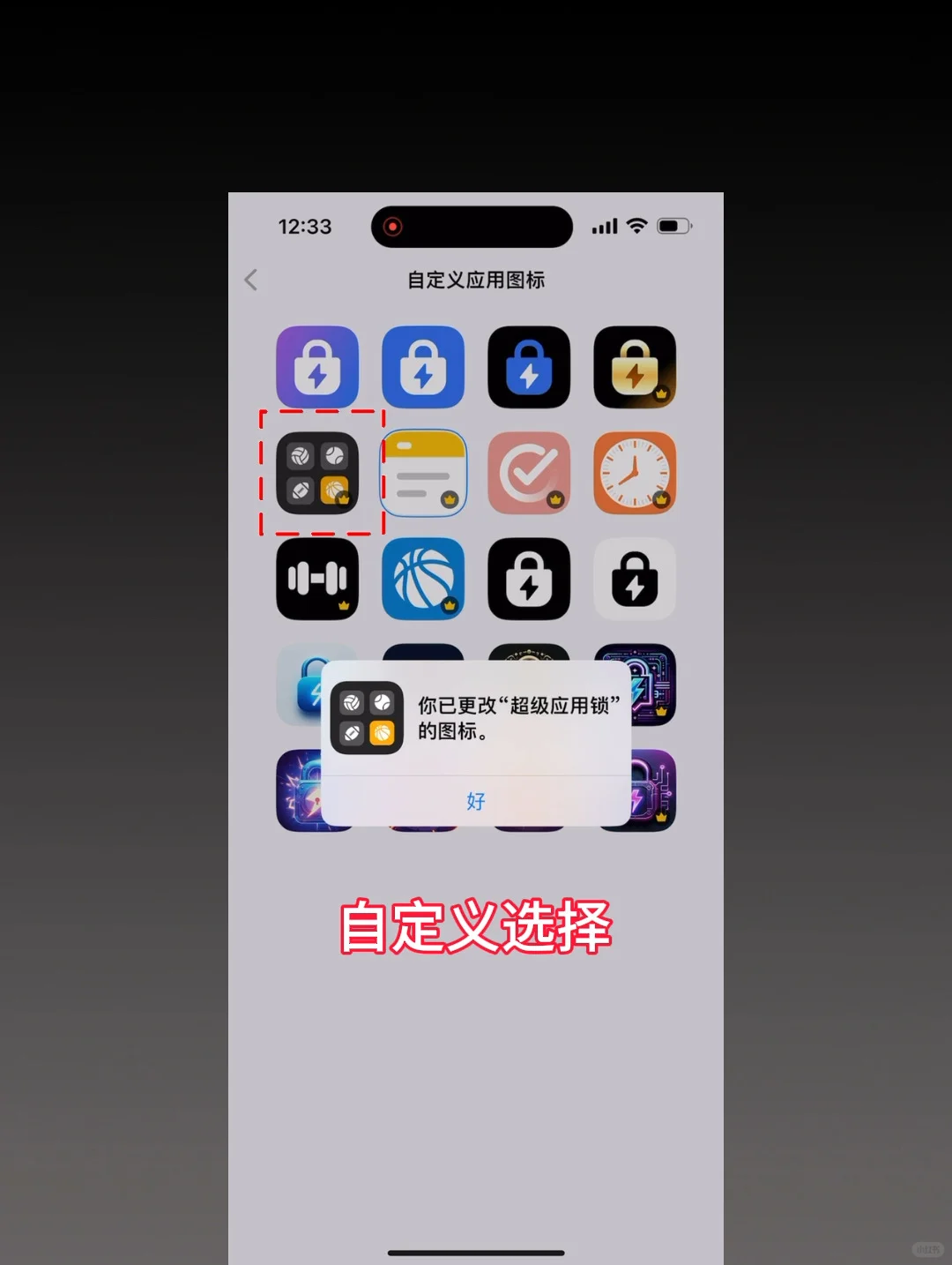 只需要一招，苹果也能隐藏APP照片和视频！！ - 鹿快