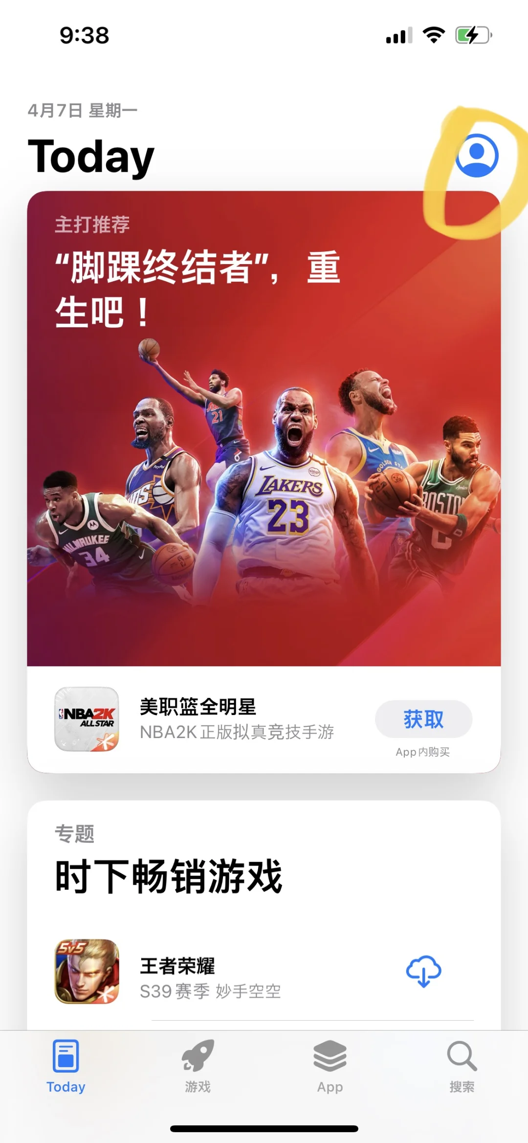 Appstore切不了（修改）地区的保姆级教程 - 鹿快