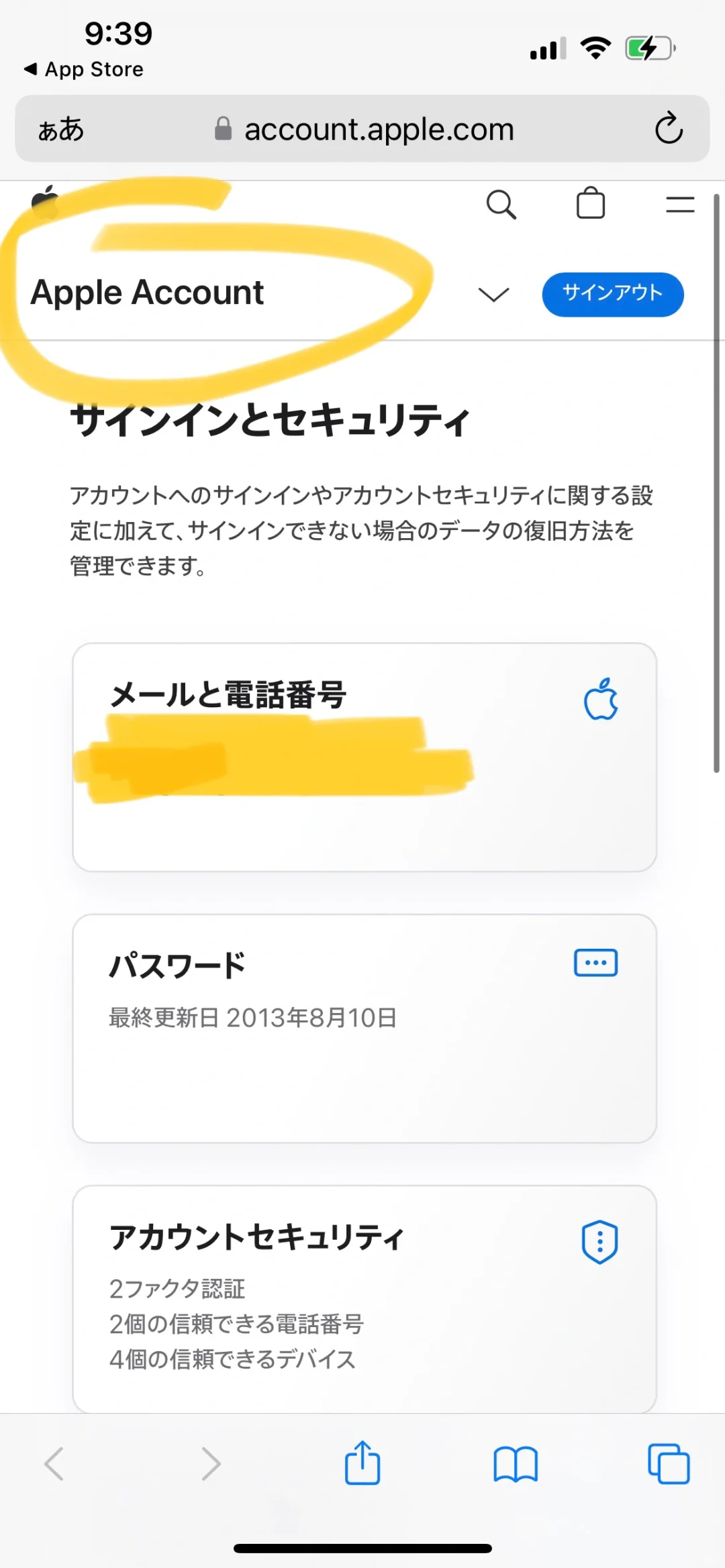 Appstore切不了（修改）地区的保姆级教程 - 鹿快