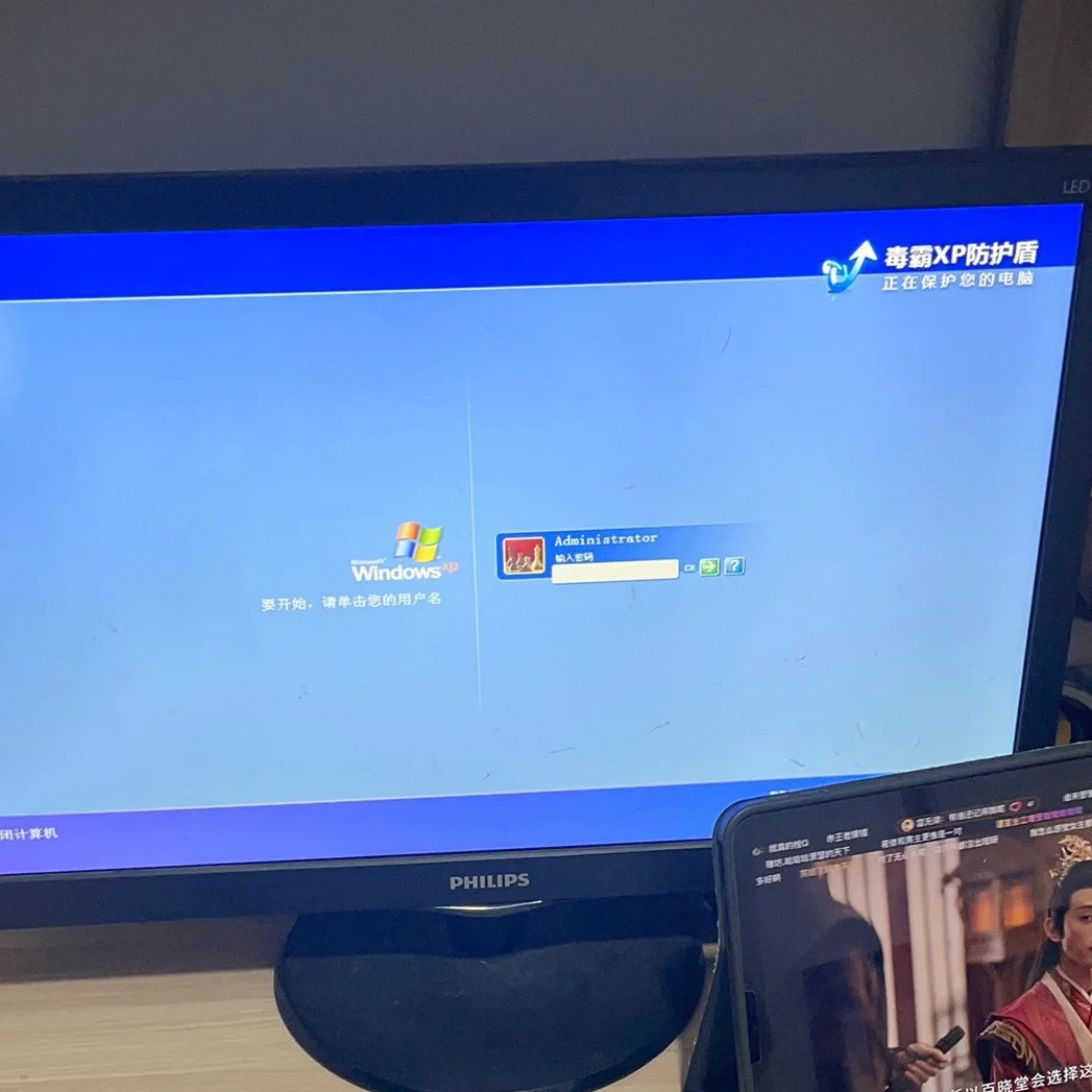 windowsXP系统忘记密码求方法！🎧 - 鹿快
