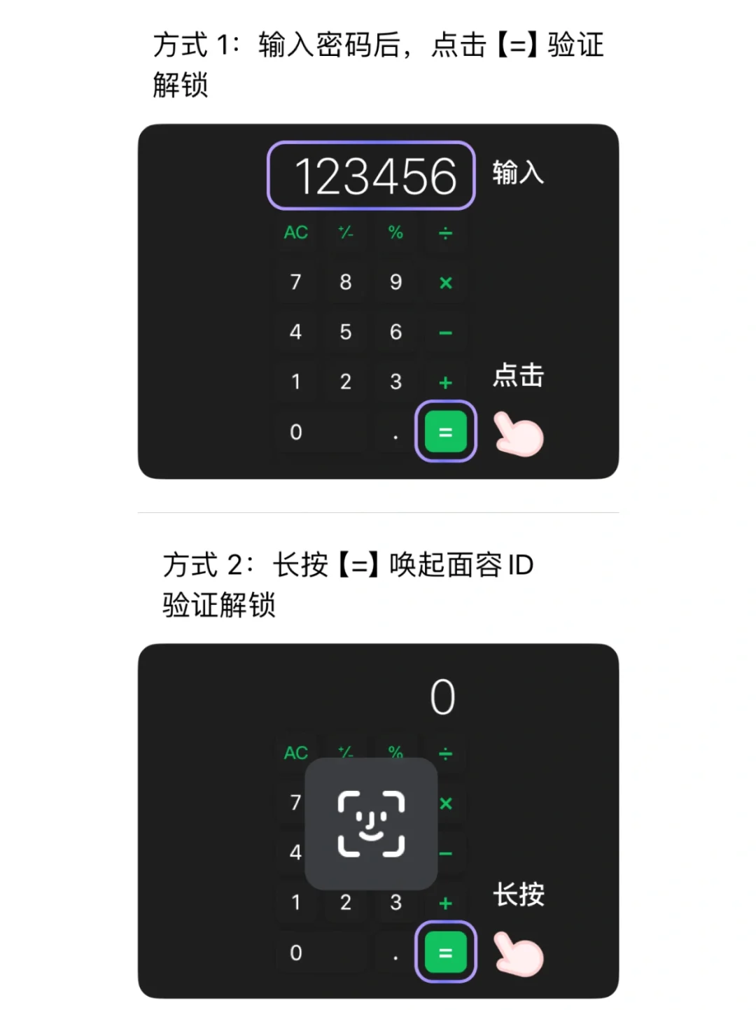 苹果手机隐藏app攻略，资源库也找不到 - 鹿快