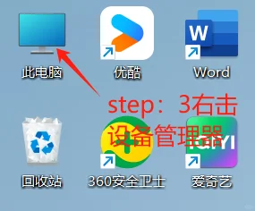 重装显卡驱动后电脑没声音怎么办？😱 - 鹿快