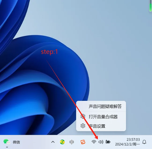重装显卡驱动后电脑没声音怎么办？😱 - 鹿快