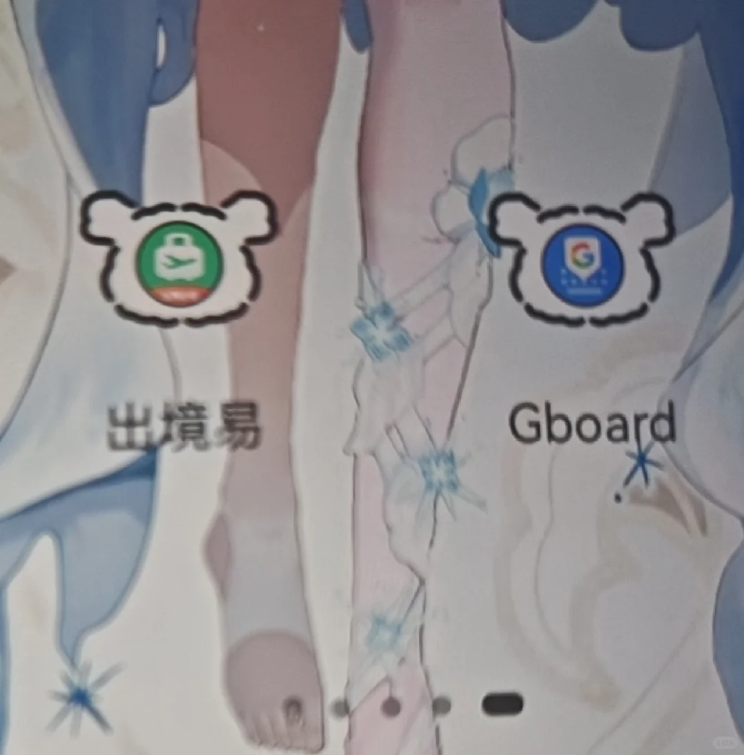 华为平板也可以用日语手写输入法啦！ - 鹿快