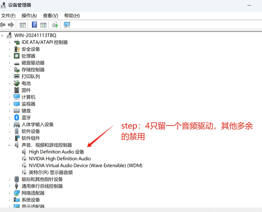 重装显卡驱动后电脑没声音怎么办？😱 - 鹿快