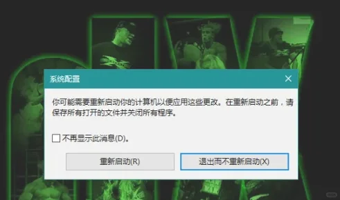 电脑无法使用全部内存容量咋办啊 - 鹿快