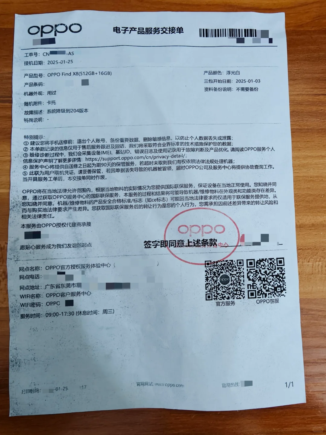 oppofindx8续航 - 鹿快