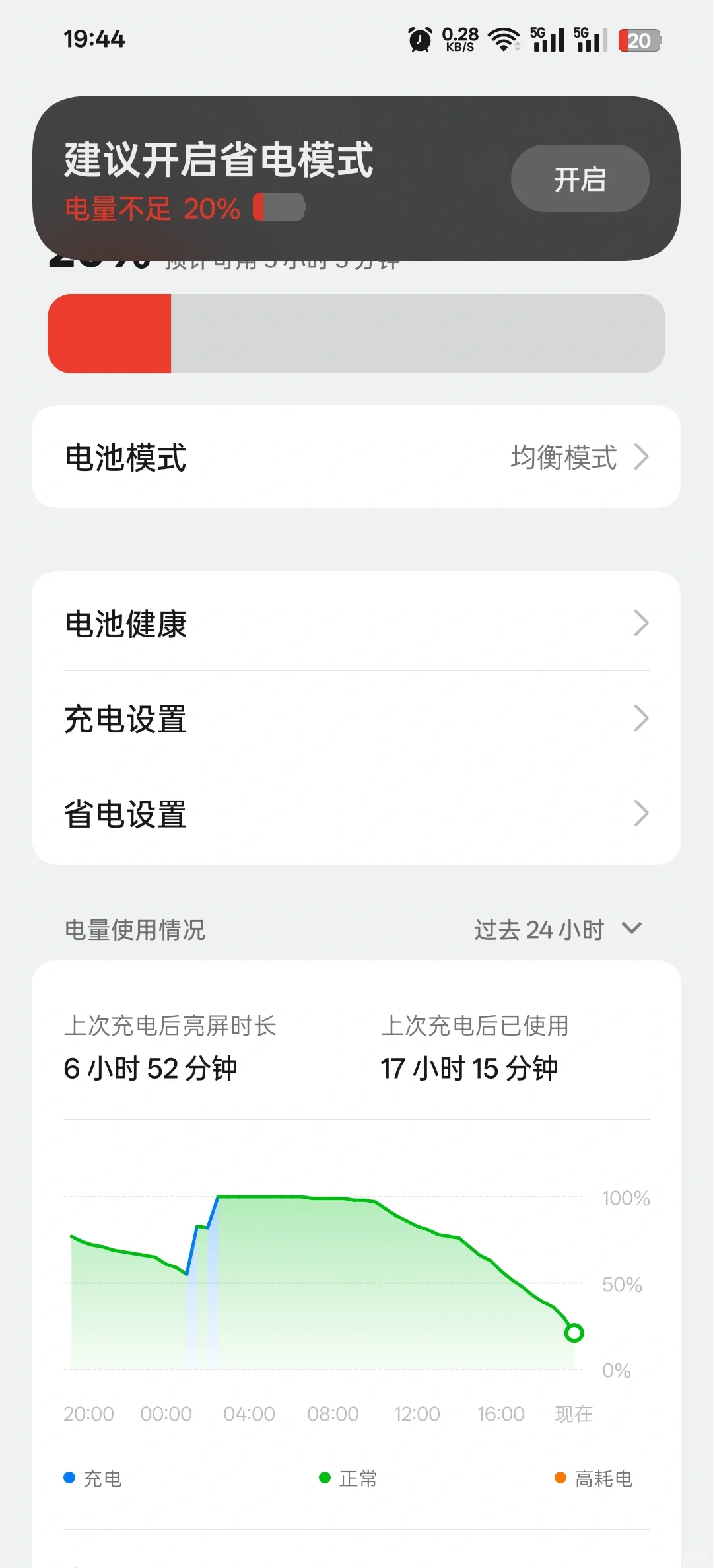 oppofindx8续航 - 鹿快