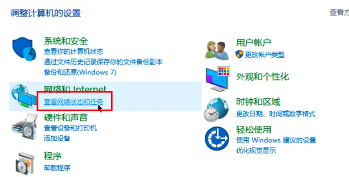 电脑网络有网 无法上网👇 - 鹿快