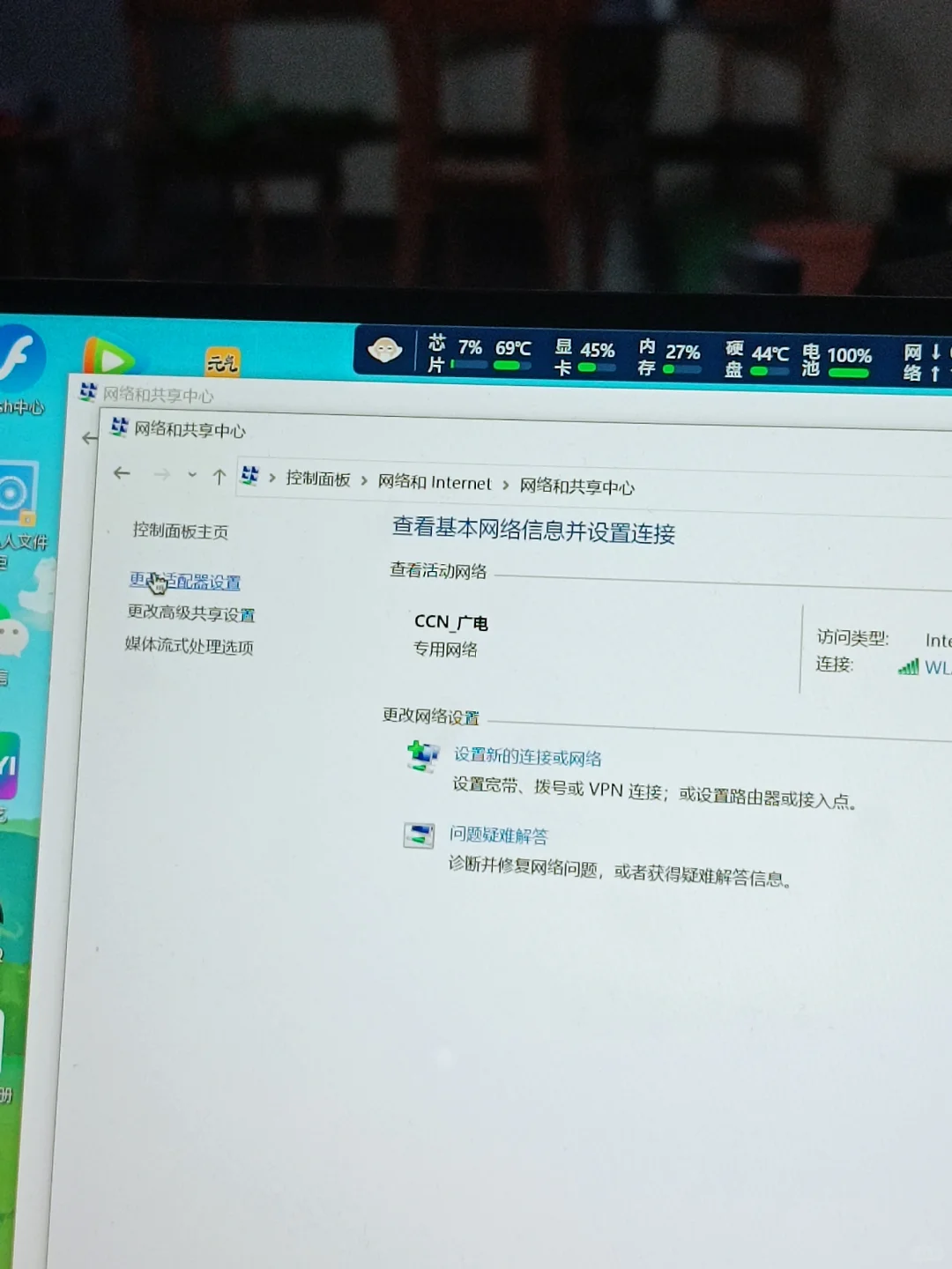 怎样连接原本不能使用的网络 - 鹿快