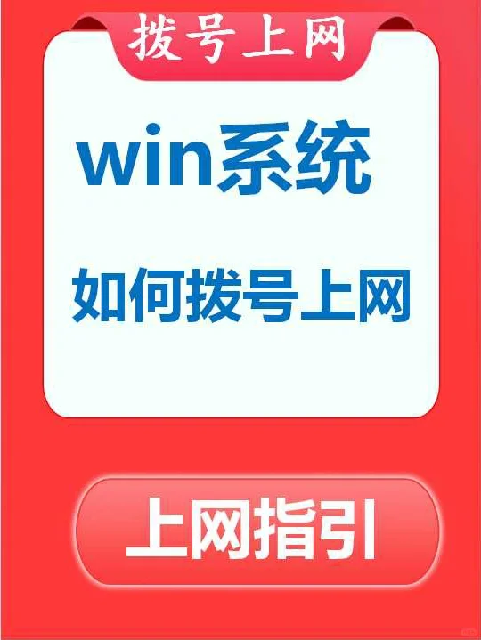 宽带用户❤如何设置光猫拨号上网设置方法 - 鹿快