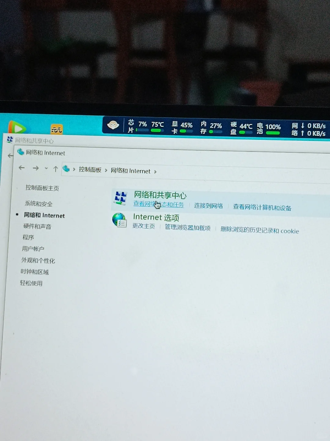 怎样连接原本不能使用的网络 - 鹿快