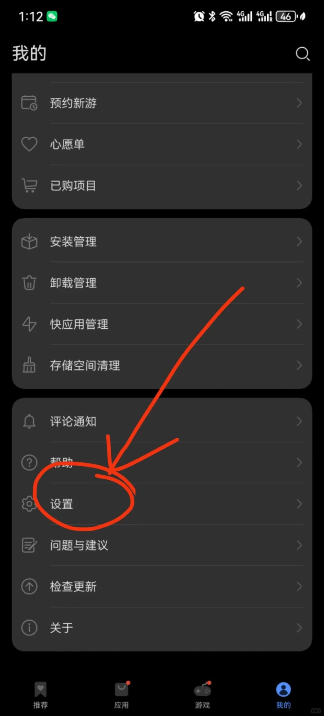 关于出国一些软件app的下载以及通讯 - 鹿快