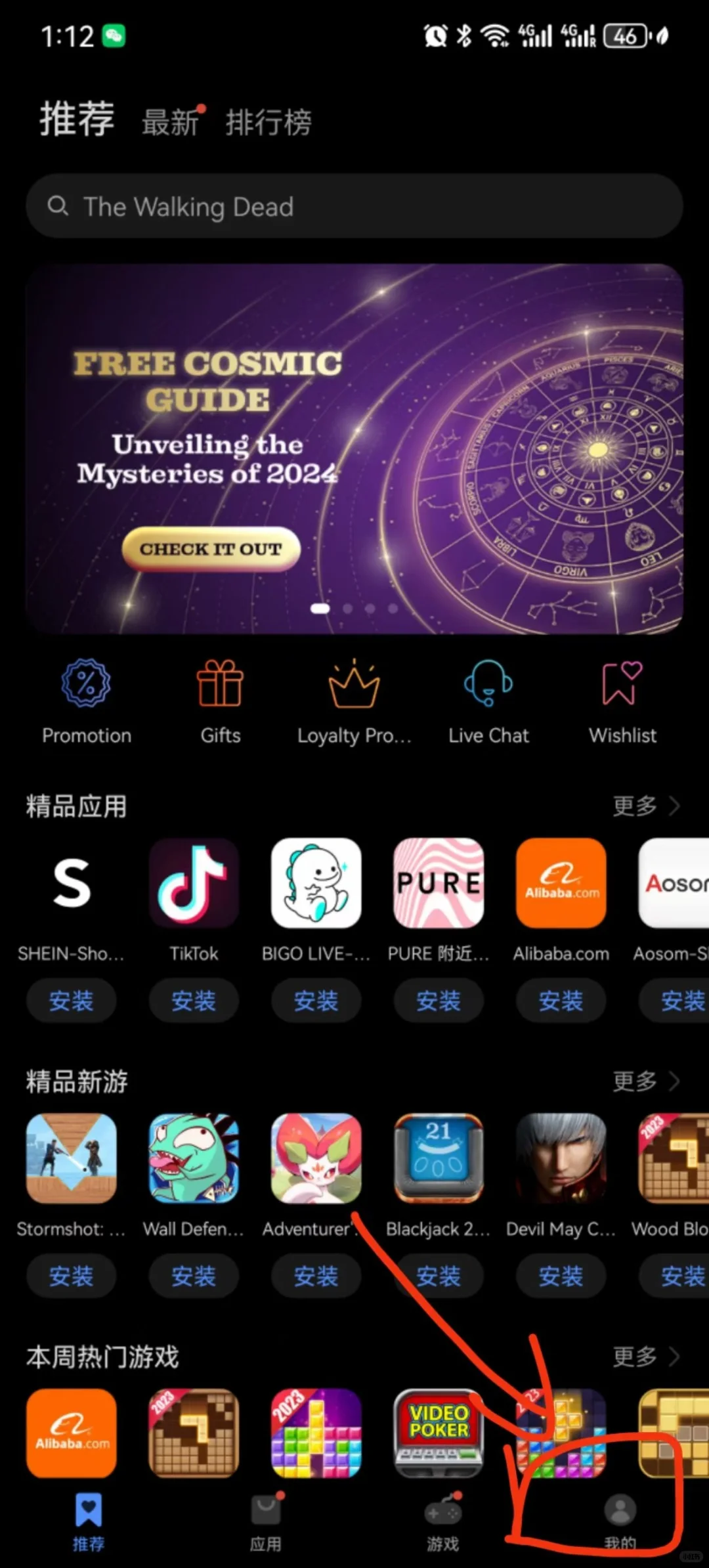 关于出国一些软件app的下载以及通讯 - 鹿快
