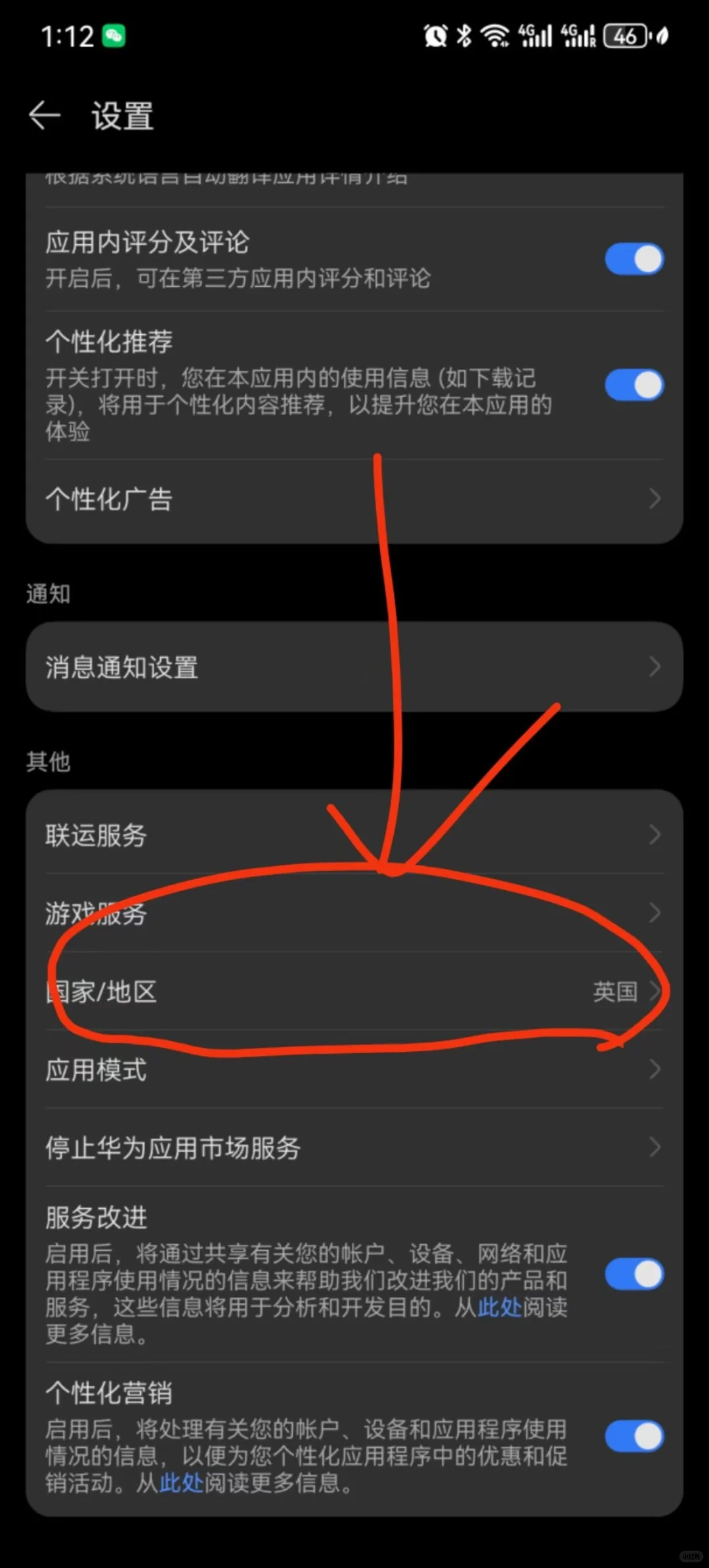 关于出国一些软件app的下载以及通讯 - 鹿快