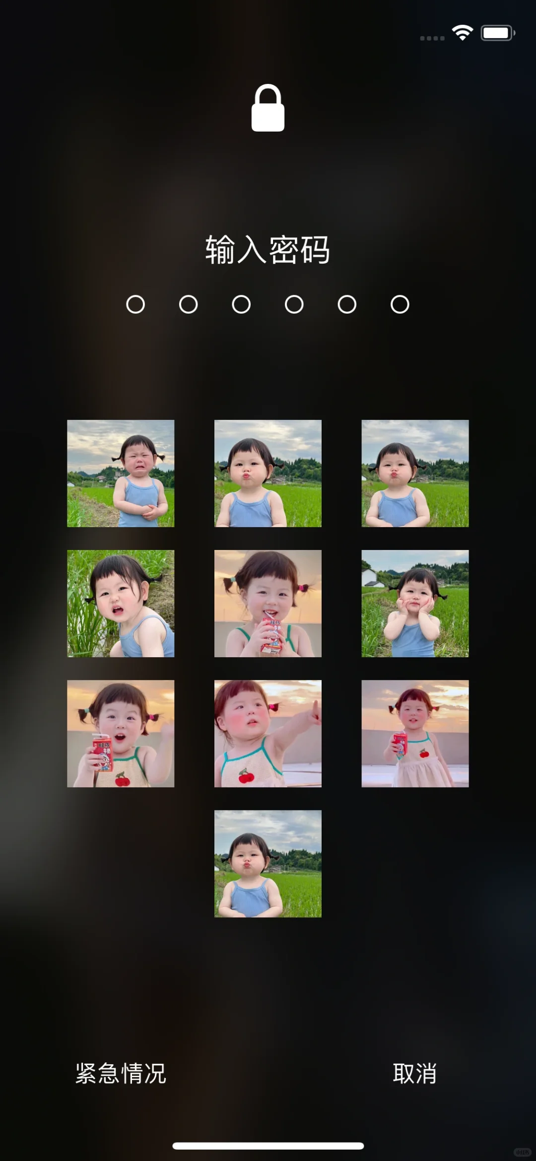 我看看谁还没有这个锁屏密码按钮图片 - 鹿快