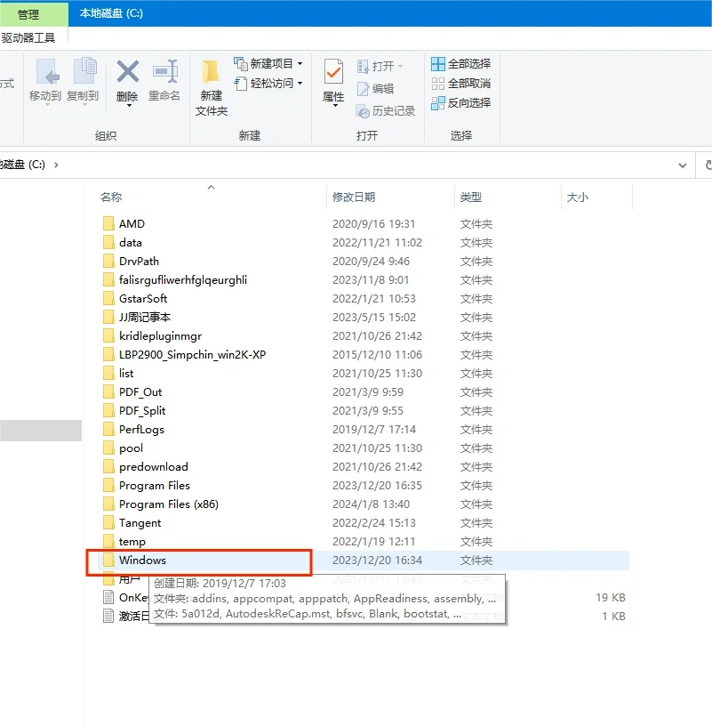 打工人摸🐟第20弹-字体包安装 - 鹿快