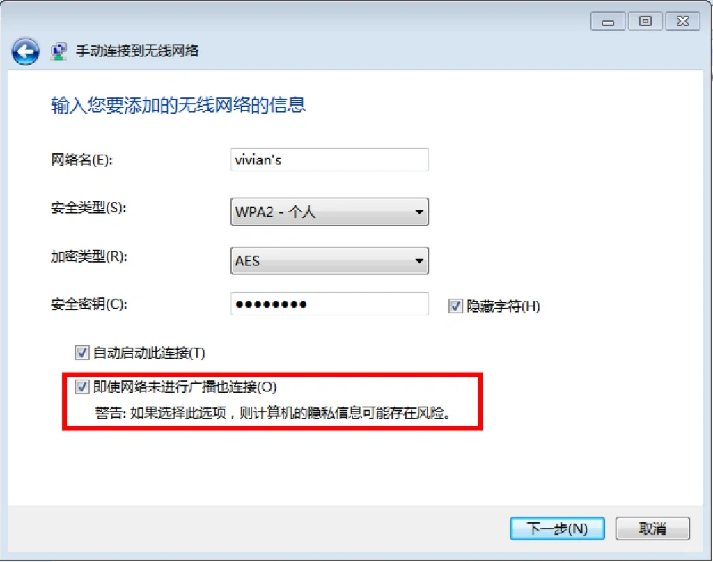 电脑搜不到手机热点，我终于解决了！ - 鹿快