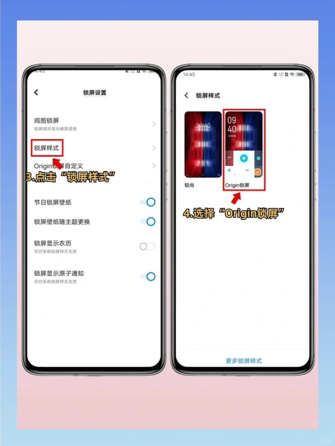 vivo解锁自定义 - 鹿快