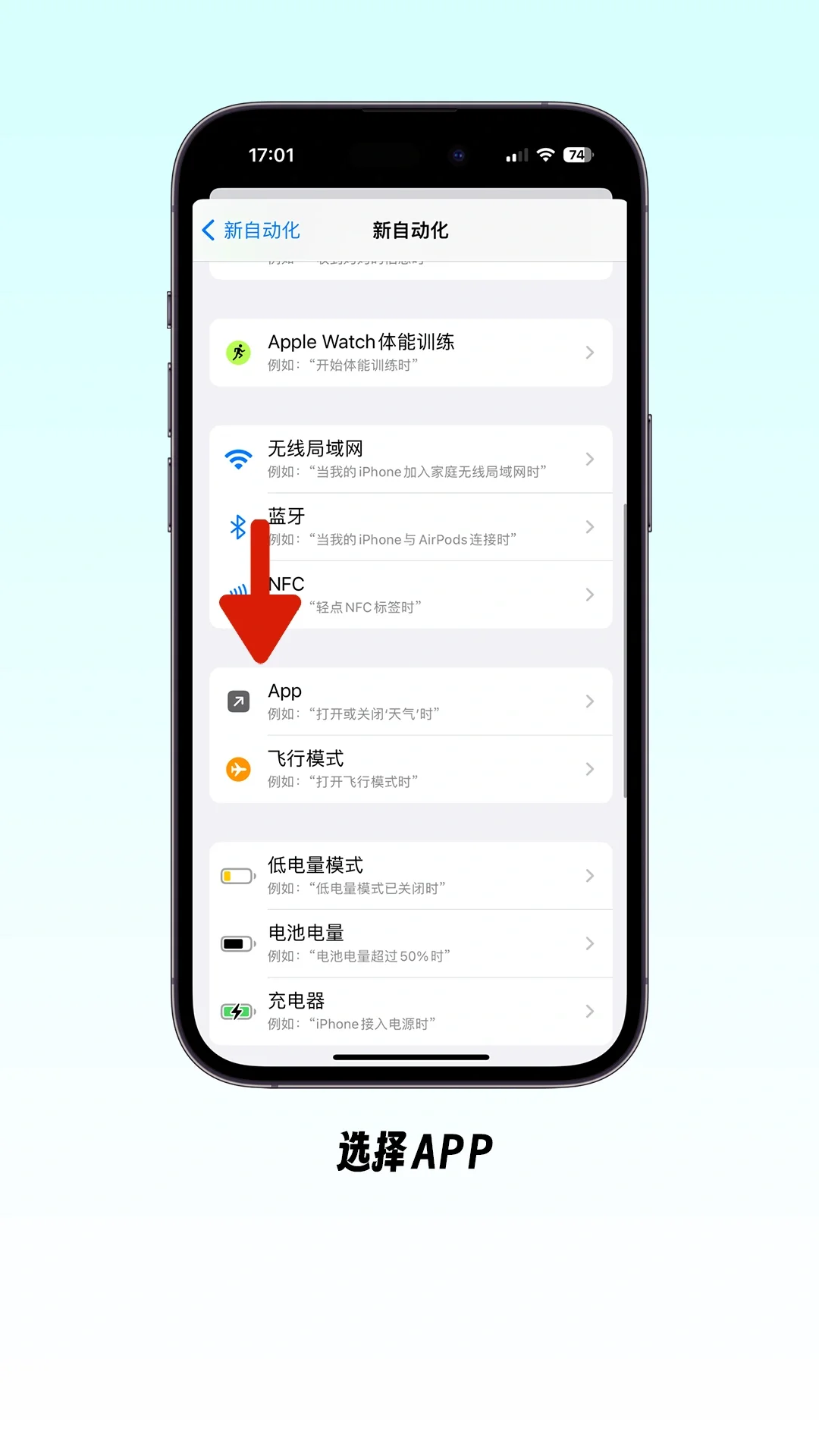给苹果APP上面容锁！ - 鹿快