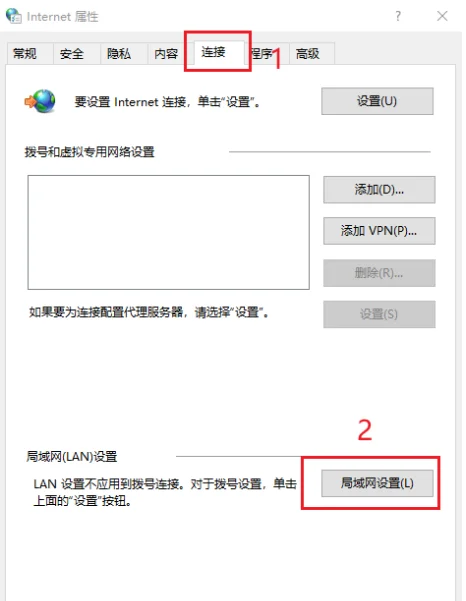 电脑网络有网 无法上网👇 - 鹿快