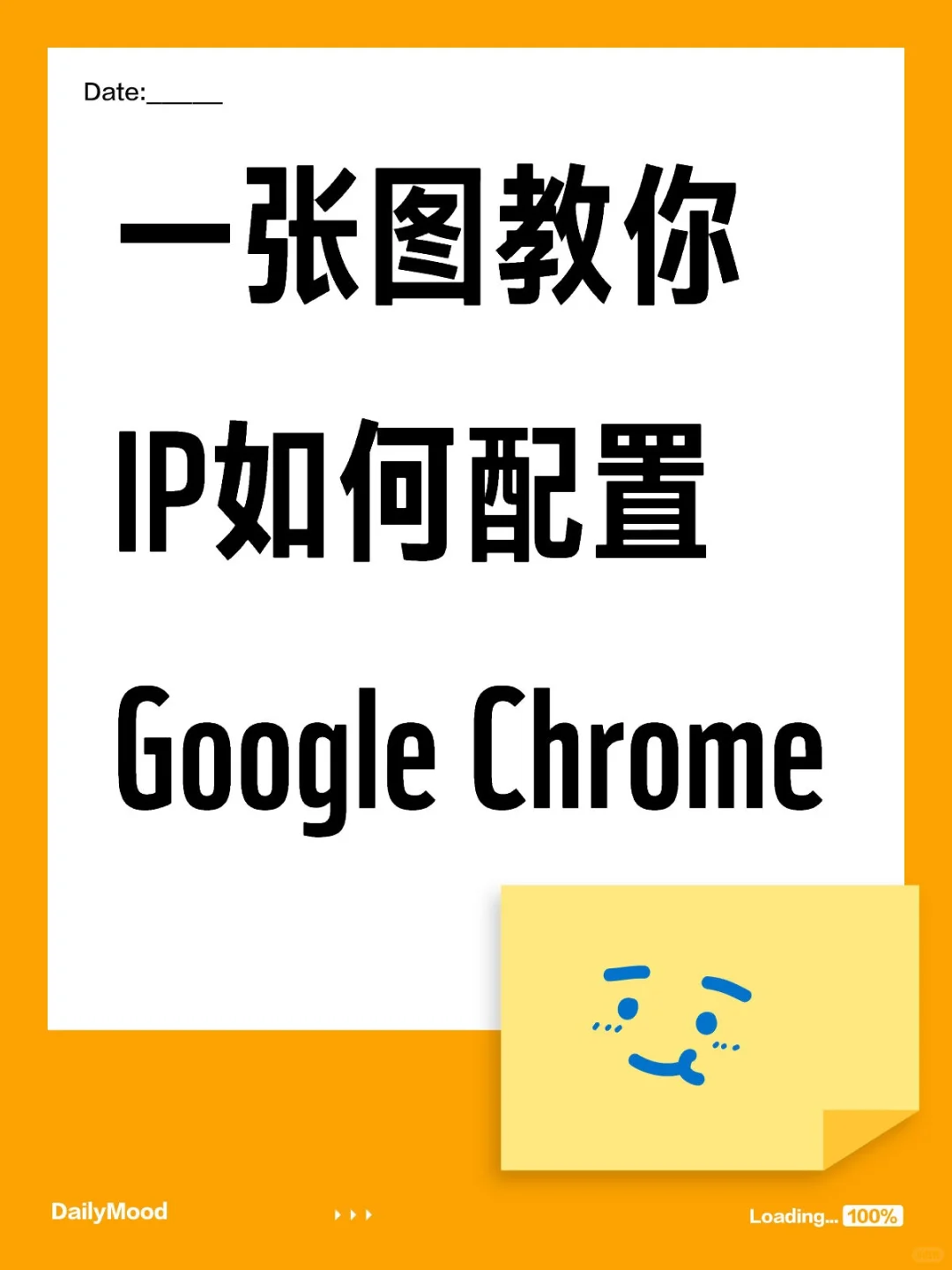 谷歌如何配置住宅IP？ - 鹿快