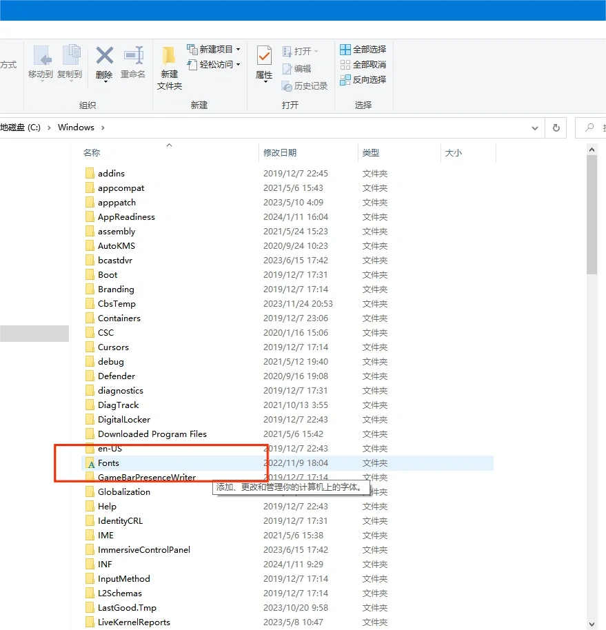 打工人摸🐟第20弹-字体包安装 - 鹿快