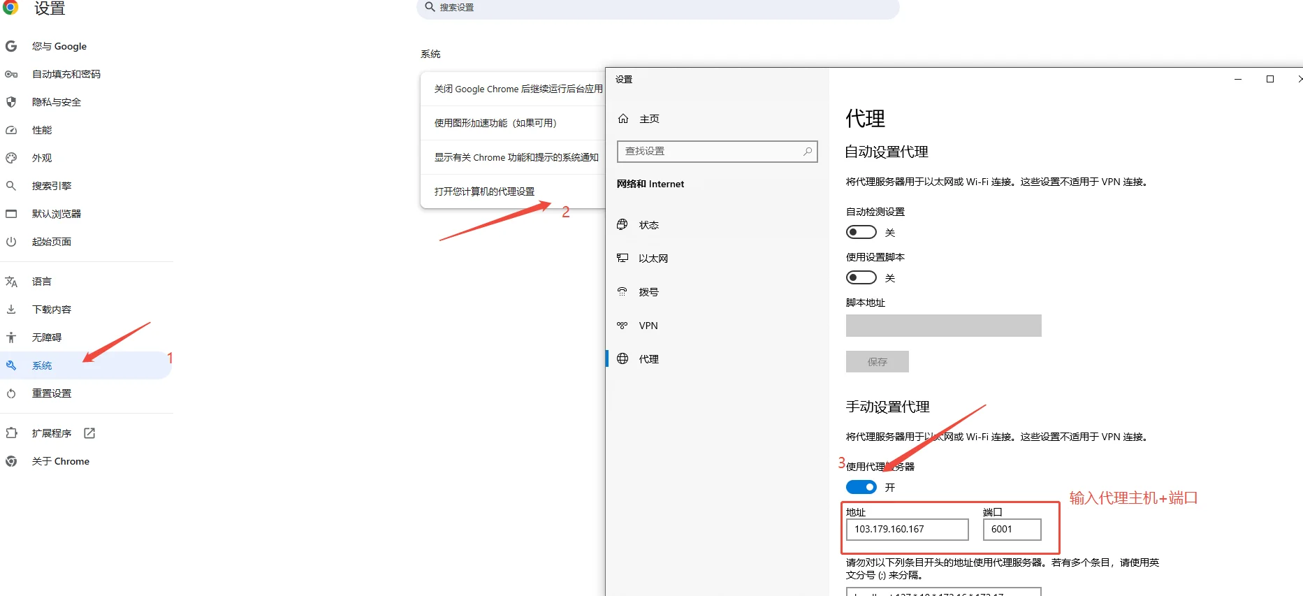 谷歌如何配置住宅IP？ - 鹿快