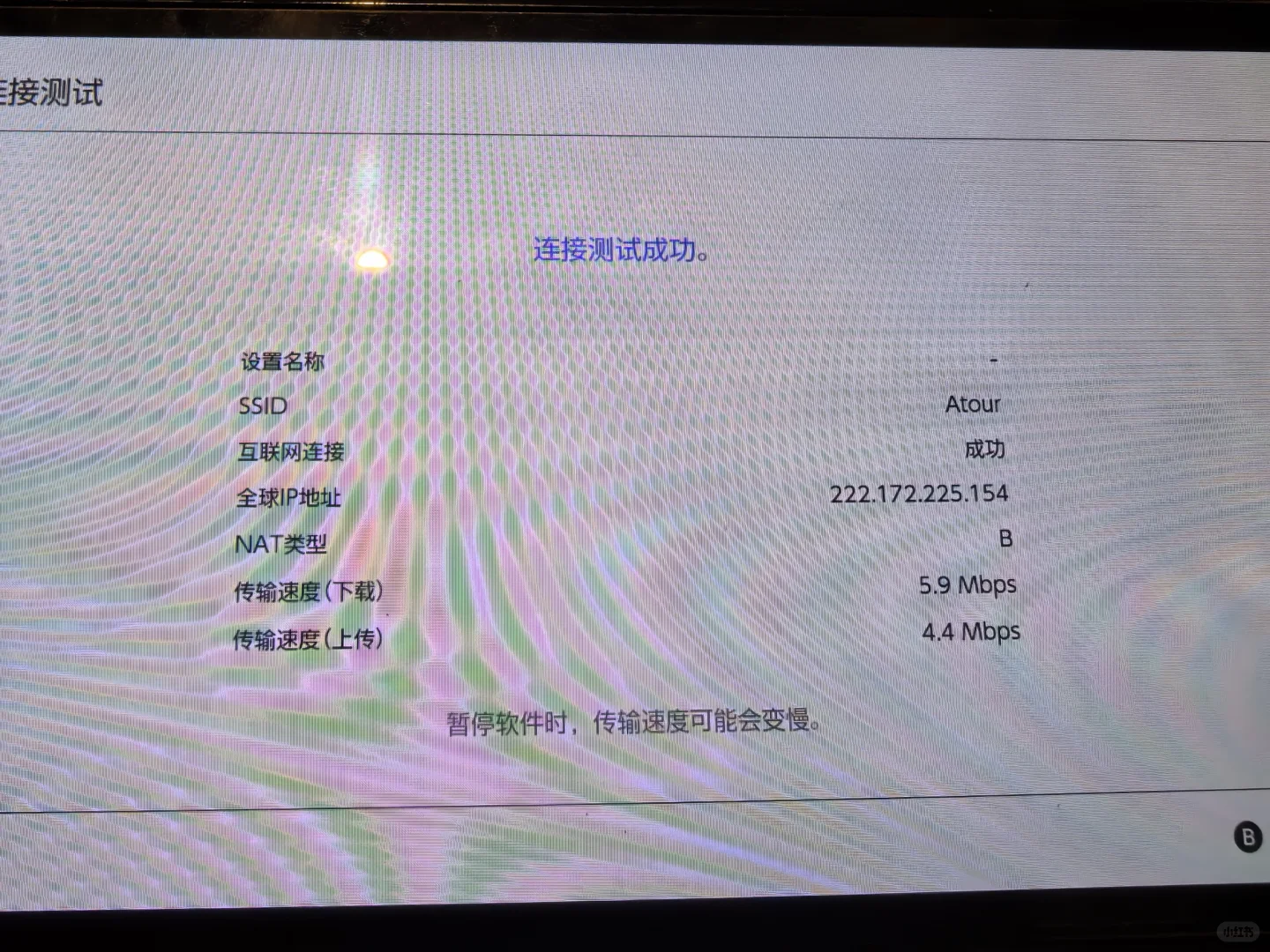 一人分享一个最快dns - 鹿快