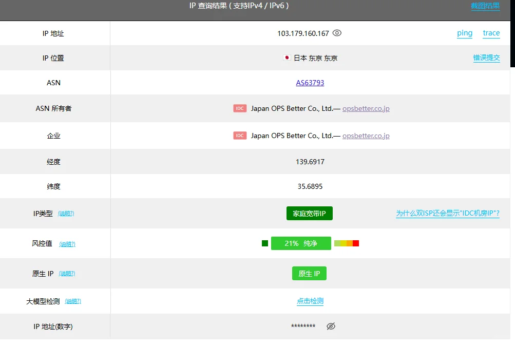 谷歌如何配置住宅IP？ - 鹿快