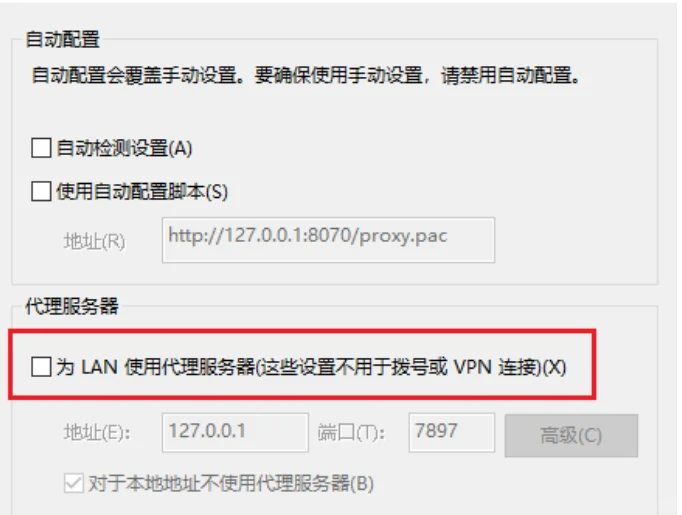 电脑网络有网 无法上网👇 - 鹿快