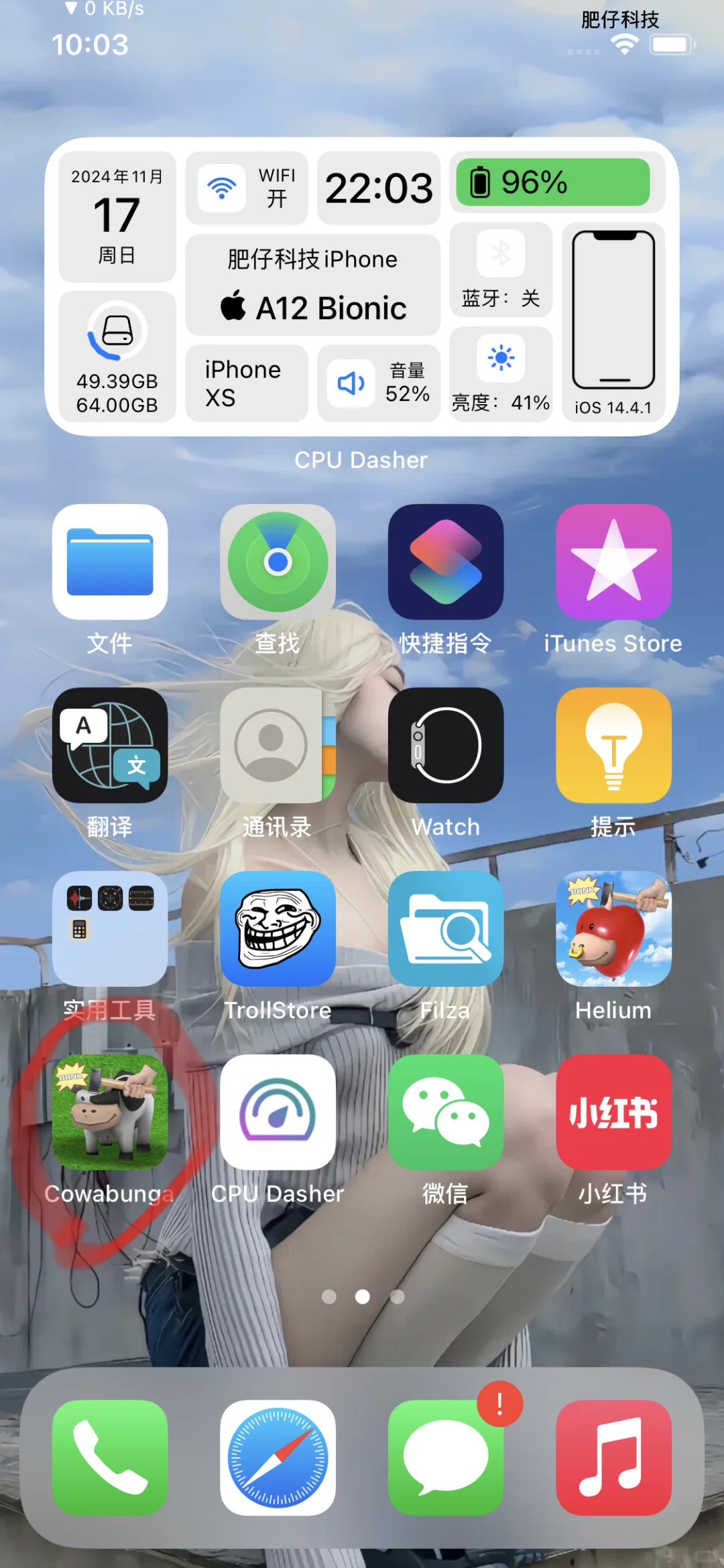 我看看谁还没有这个锁屏密码按钮图片 - 鹿快