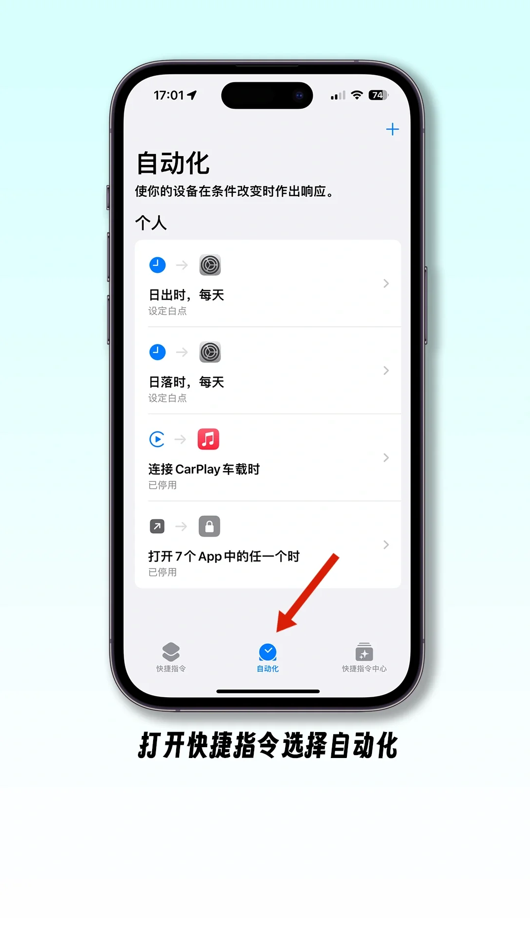 给苹果APP上面容锁！ - 鹿快