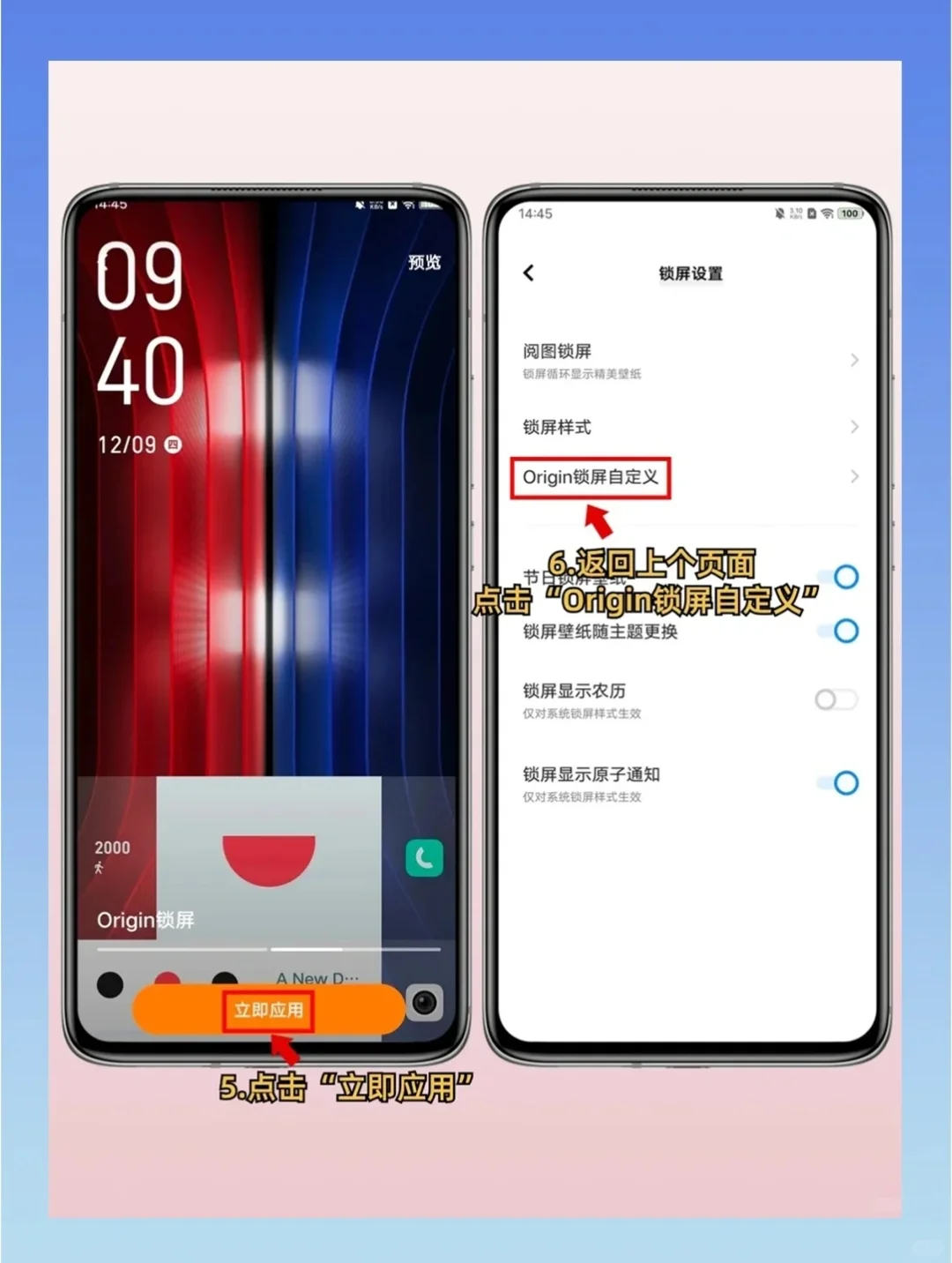 vivo解锁自定义 - 鹿快